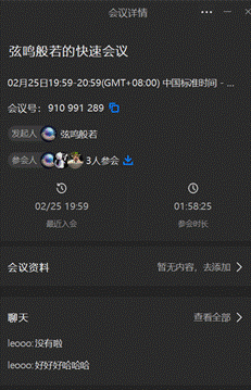 手机的屏幕截图 AI 生成的内容可能不正确。